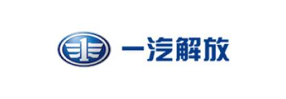 一汽解放
