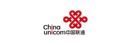中国联通