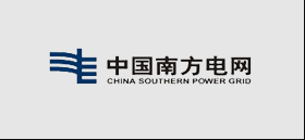 南方电网